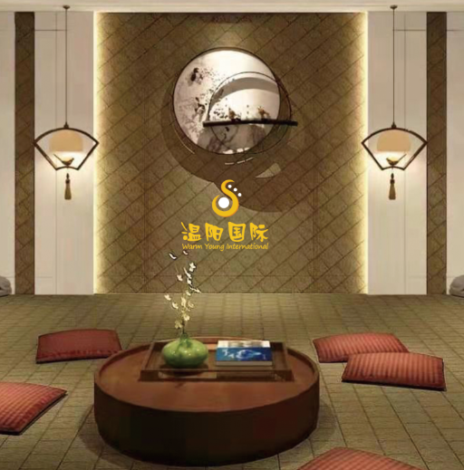 艾療屋