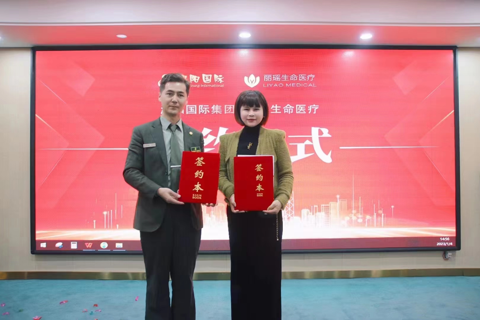 燃爆現(xiàn)場(chǎng) 簽約不斷 溫陽(yáng)國(guó)際移動(dòng)鹽療設(shè)備實(shí)力吸睛